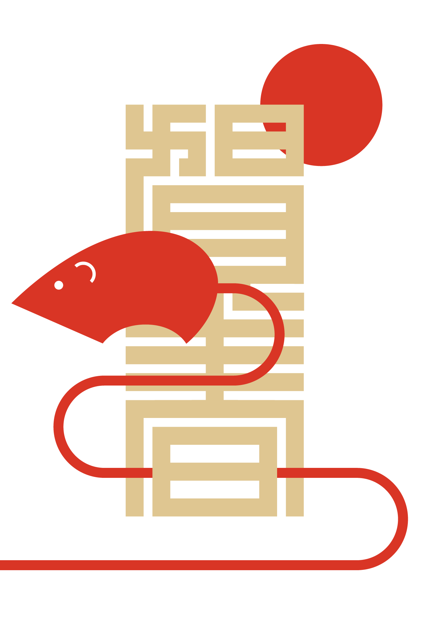 2008年賀状19：赤鼠賀春のダウンロード画像